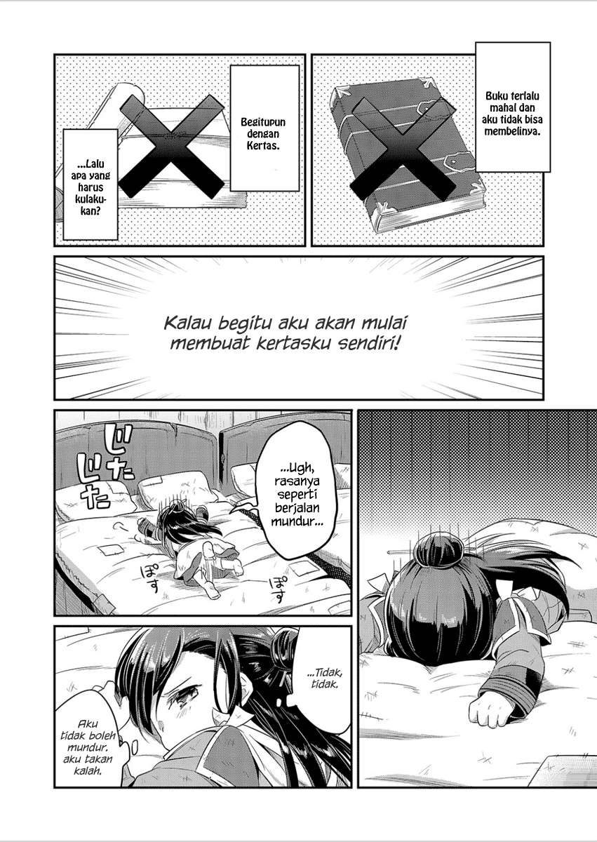 Honzuki no Gekokujou Chapter 4 - halaman 11