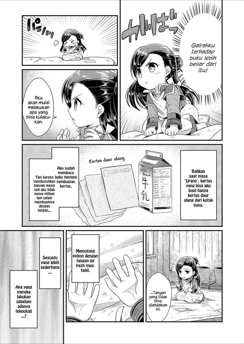 Honzuki no Gekokujou Chapter 4 - halaman 12
