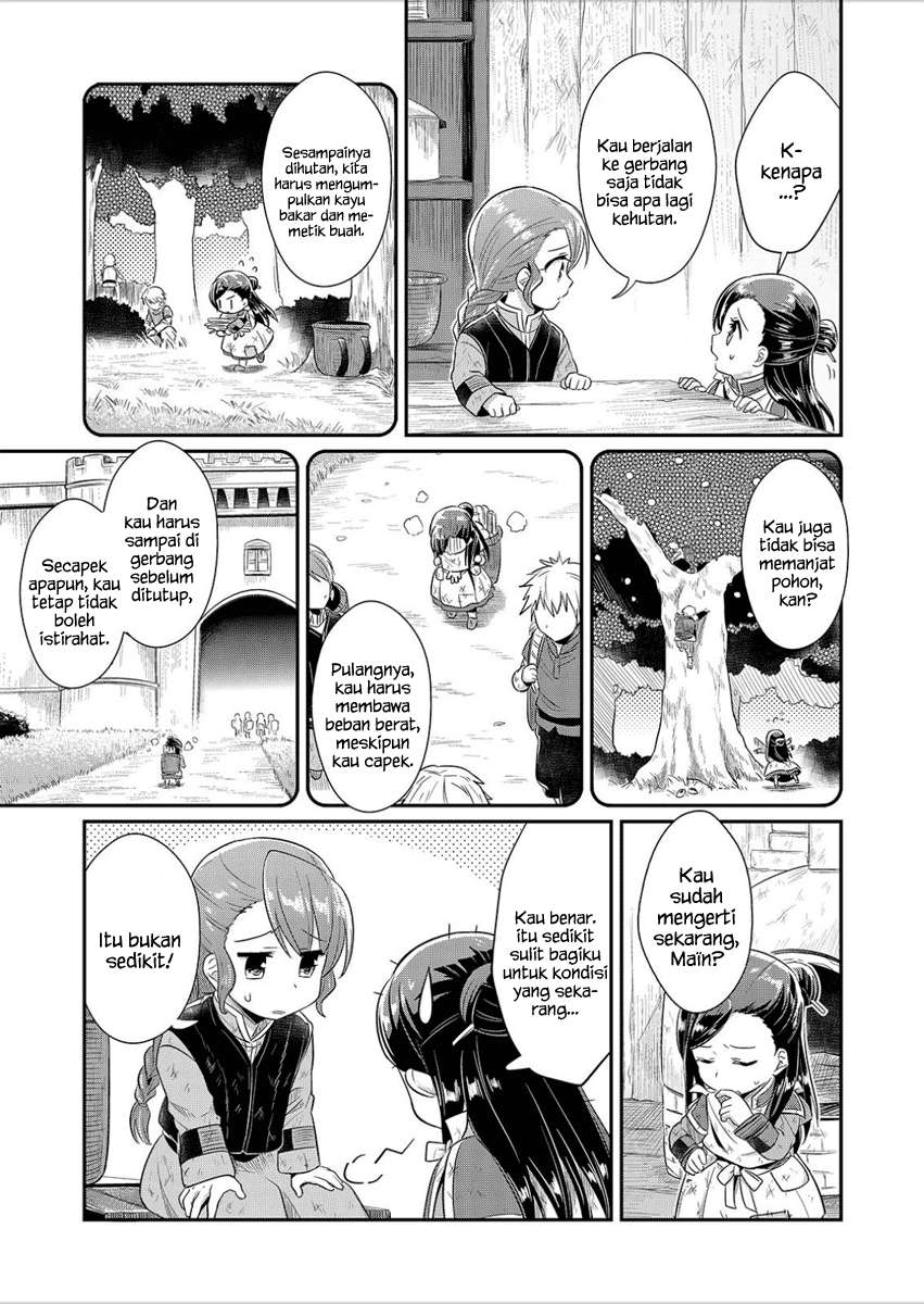 Honzuki no Gekokujou Chapter 4 - halaman 14