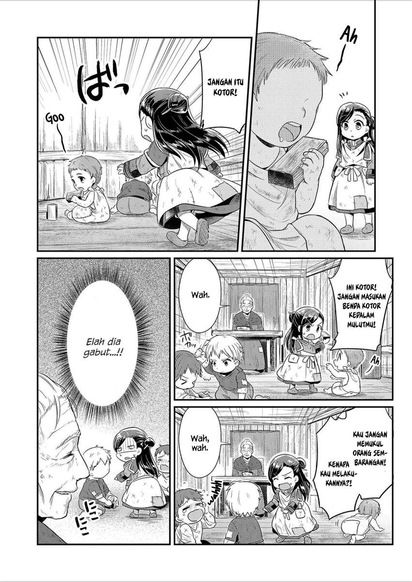 Honzuki no Gekokujou Chapter 4 - halaman 17