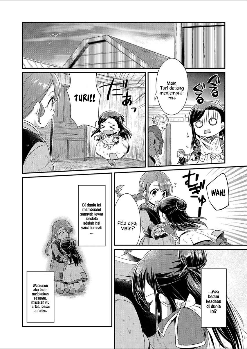 Honzuki no Gekokujou Chapter 4 - halaman 19