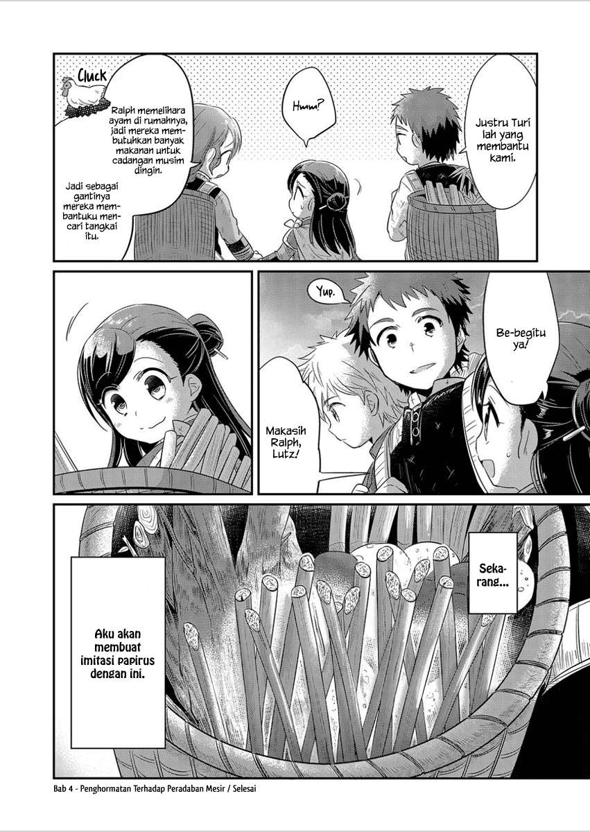 Honzuki no Gekokujou Chapter 4 - halaman 21