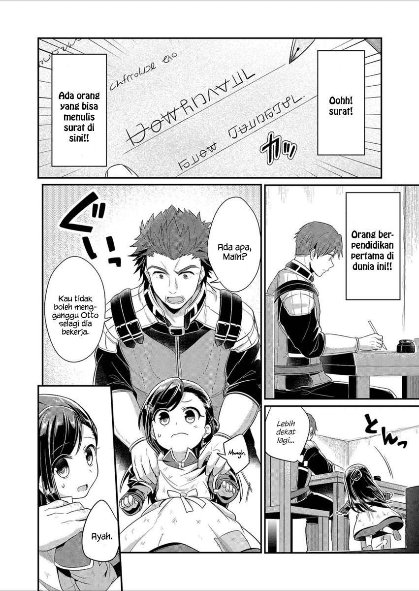 Honzuki no Gekokujou Chapter 4 - halaman 3