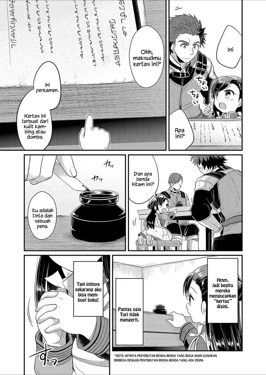 Honzuki no Gekokujou Chapter 4 - halaman 4
