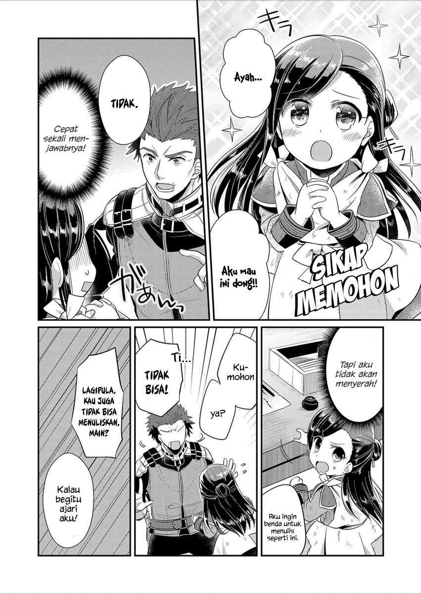Honzuki no Gekokujou Chapter 4 - halaman 5