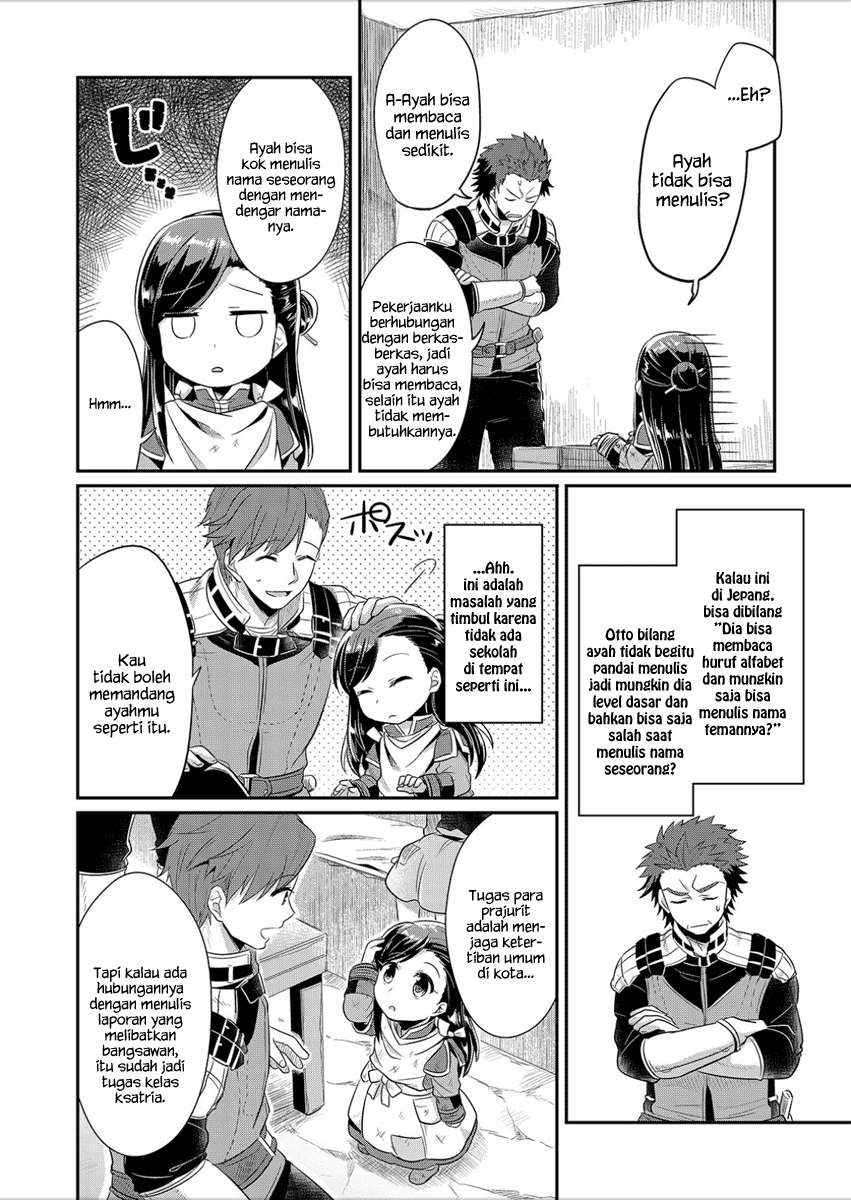 Honzuki no Gekokujou Chapter 4 - halaman 7