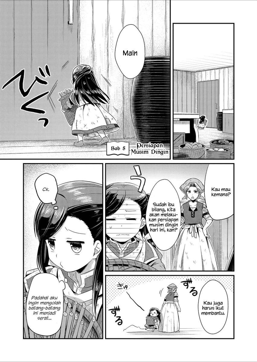 Honzuki no Gekokujou Chapter 5 - halaman 1