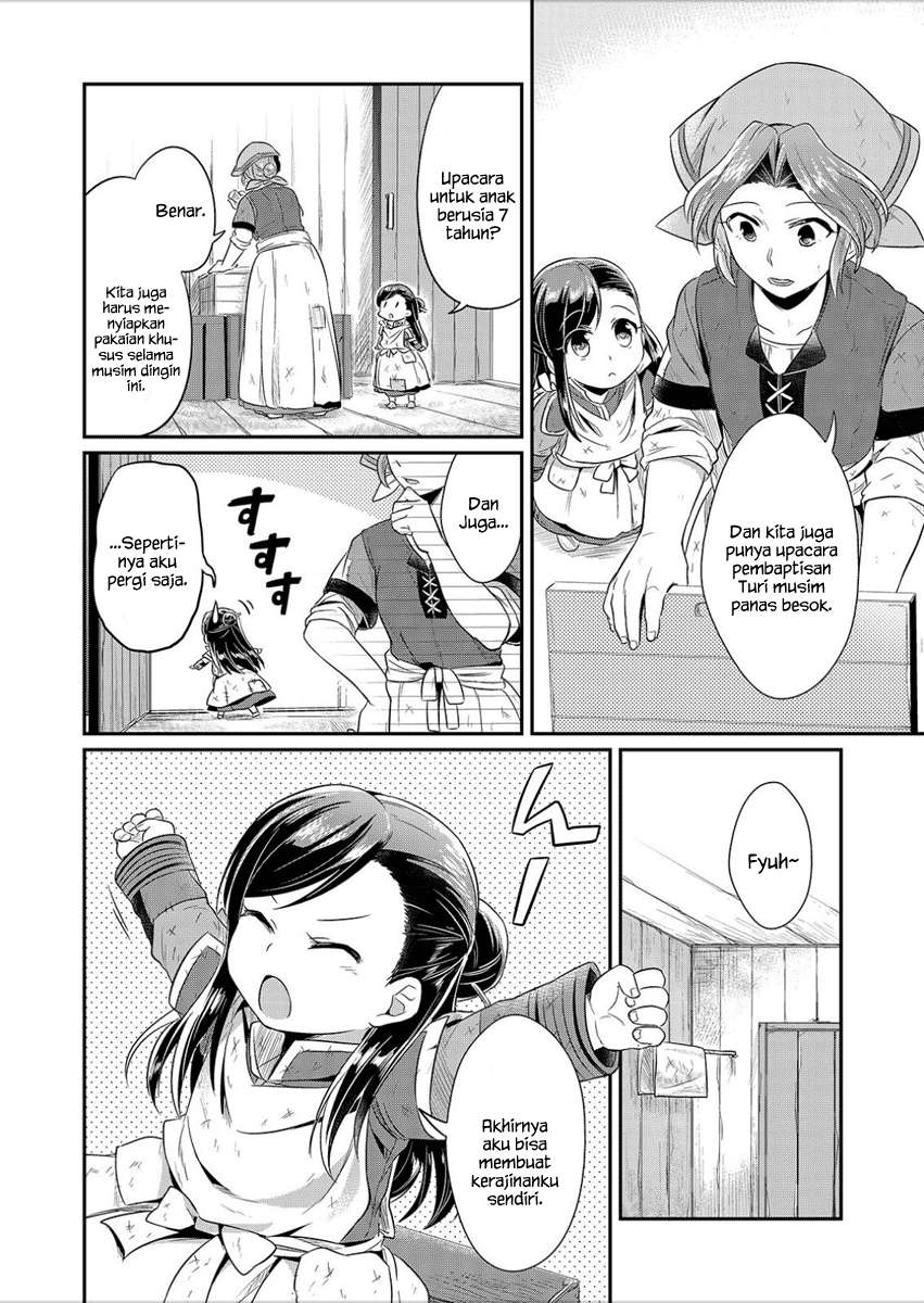 Honzuki no Gekokujou Chapter 5 - halaman 15