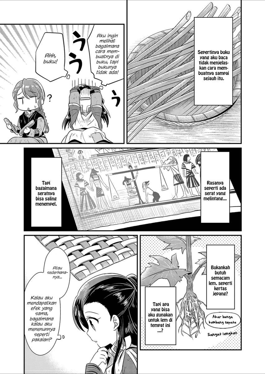 Honzuki no Gekokujou Chapter 5 - halaman 18