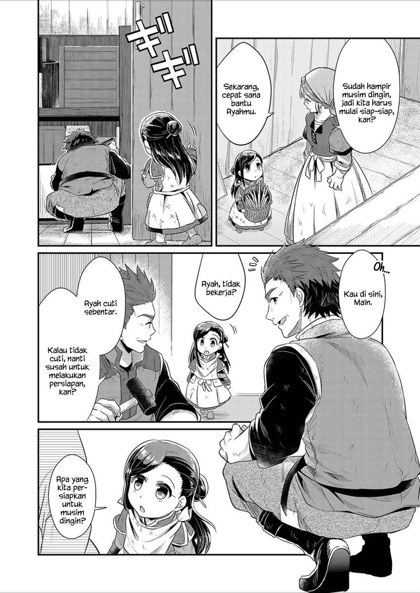 Honzuki no Gekokujou Chapter 5 - halaman 3