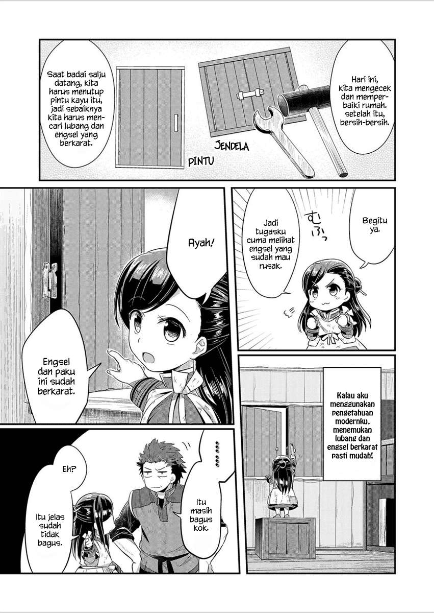 Honzuki no Gekokujou Chapter 5 - halaman 4
