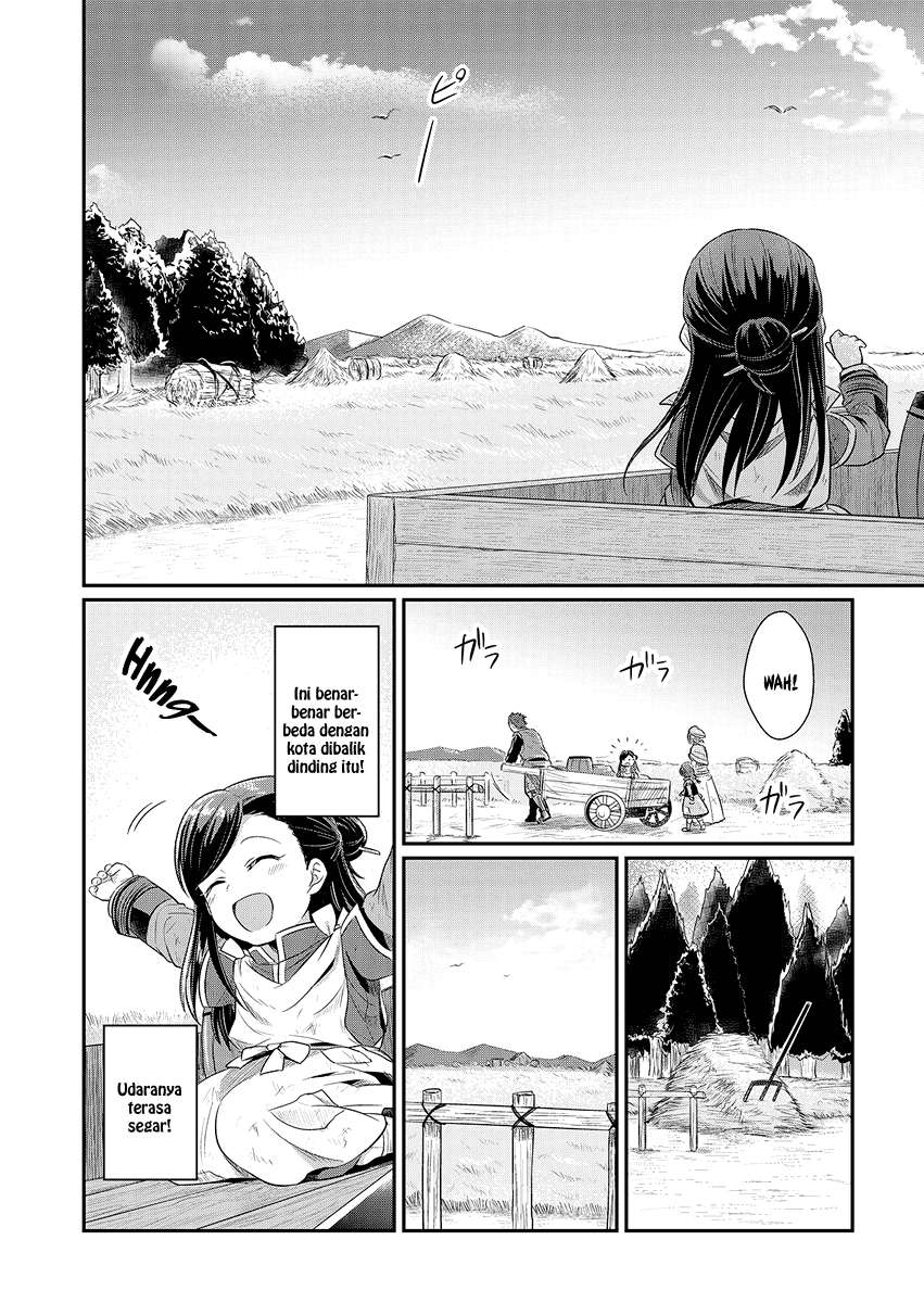 Honzuki no Gekokujou Chapter 6 - halaman 11
