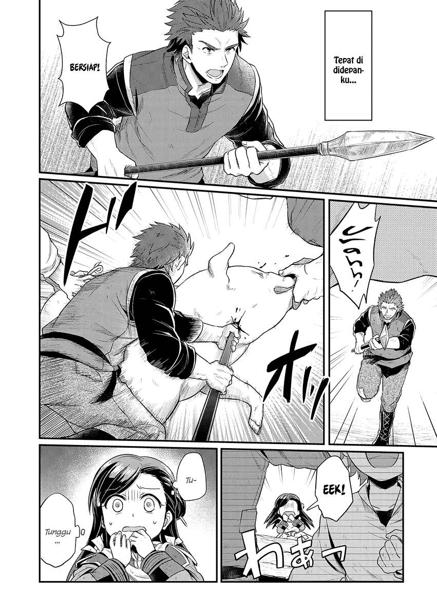 Honzuki no Gekokujou Chapter 6 - halaman 15