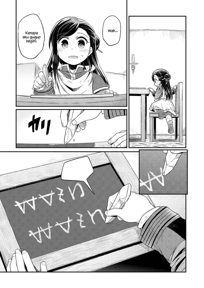 Honzuki no Gekokujou Chapter 6 - halaman 24