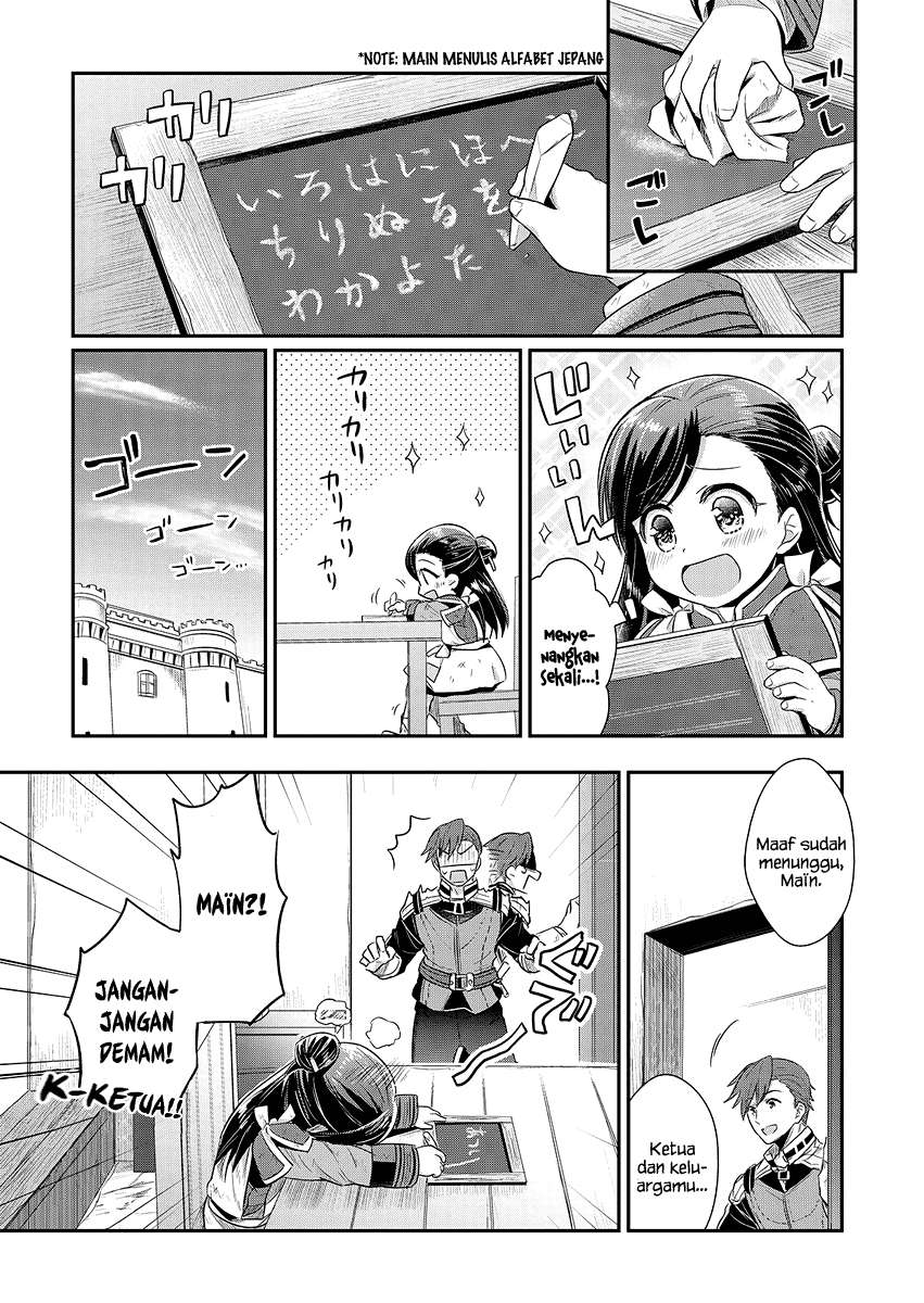 Honzuki no Gekokujou Chapter 6 - halaman 26
