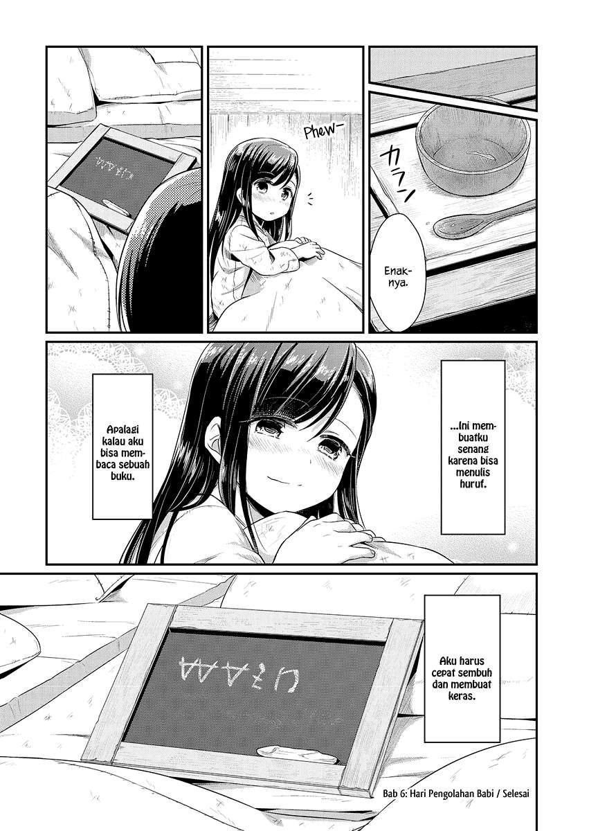 Honzuki no Gekokujou Chapter 6 - halaman 28