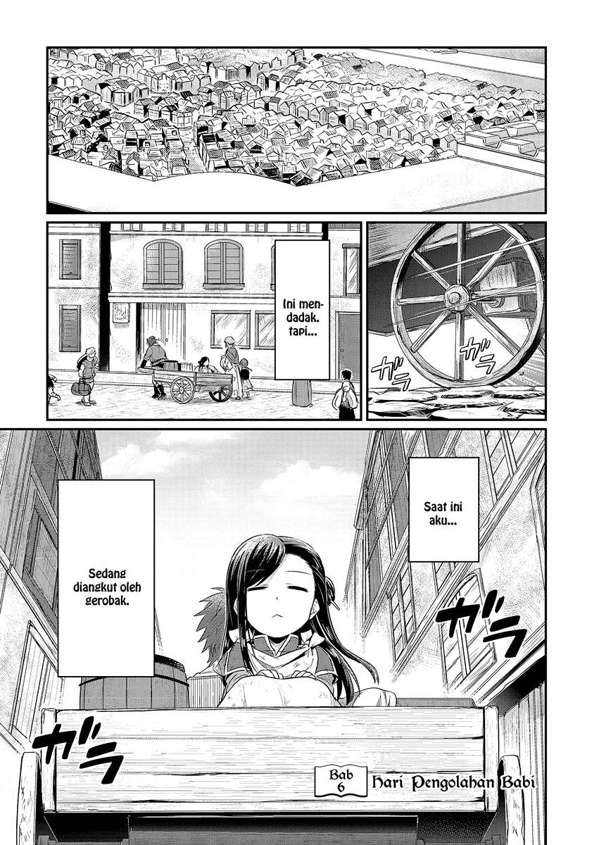 Honzuki no Gekokujou Chapter 6 - halaman 6