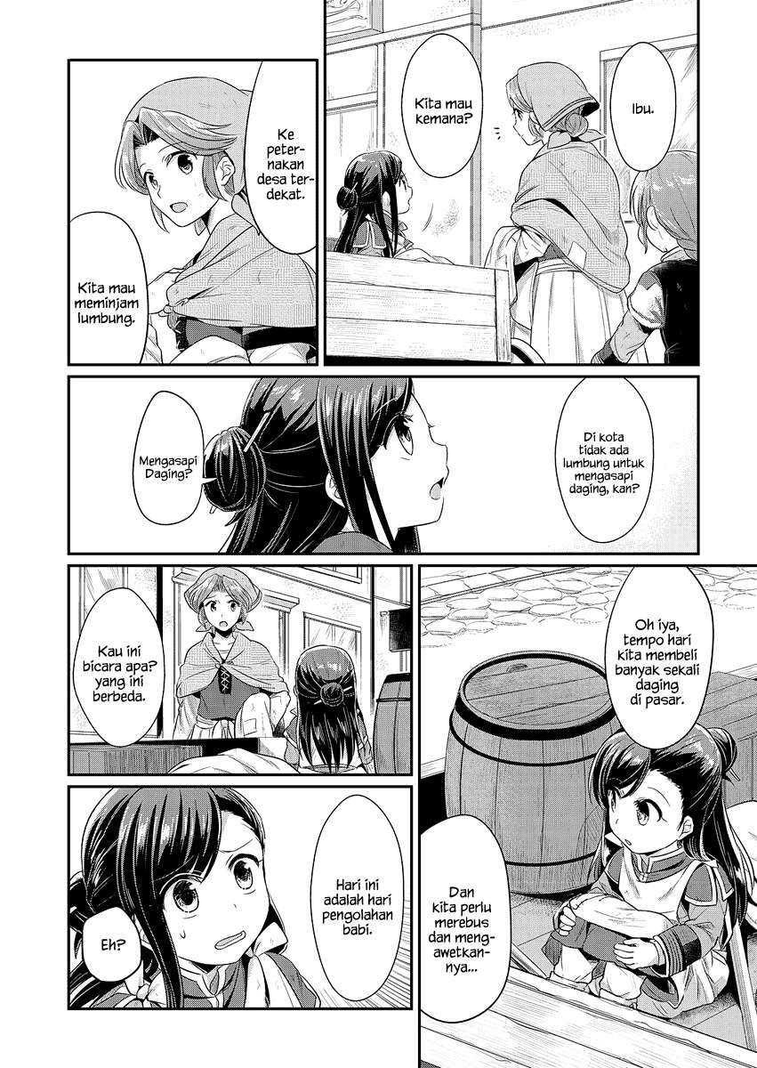 Honzuki no Gekokujou Chapter 6 - halaman 7