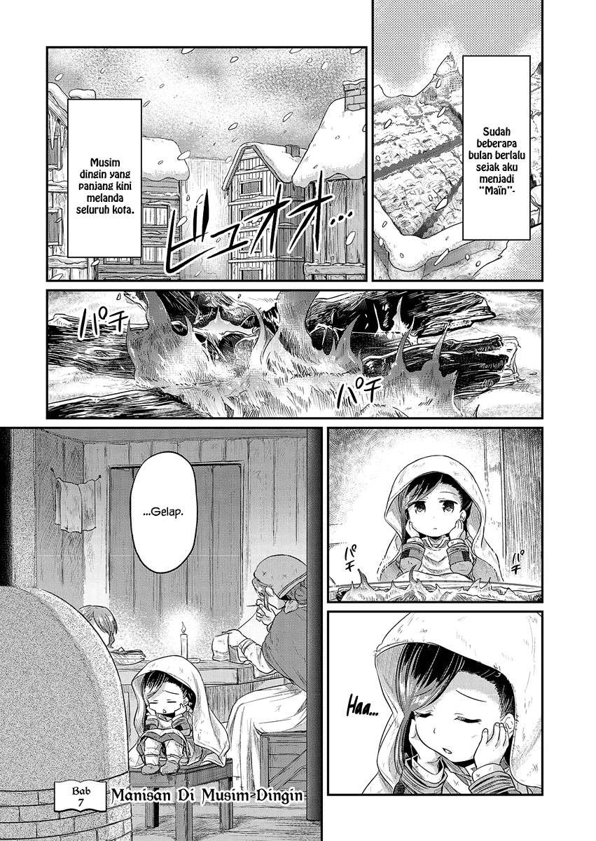 Honzuki no Gekokujou Chapter 7 - halaman 1