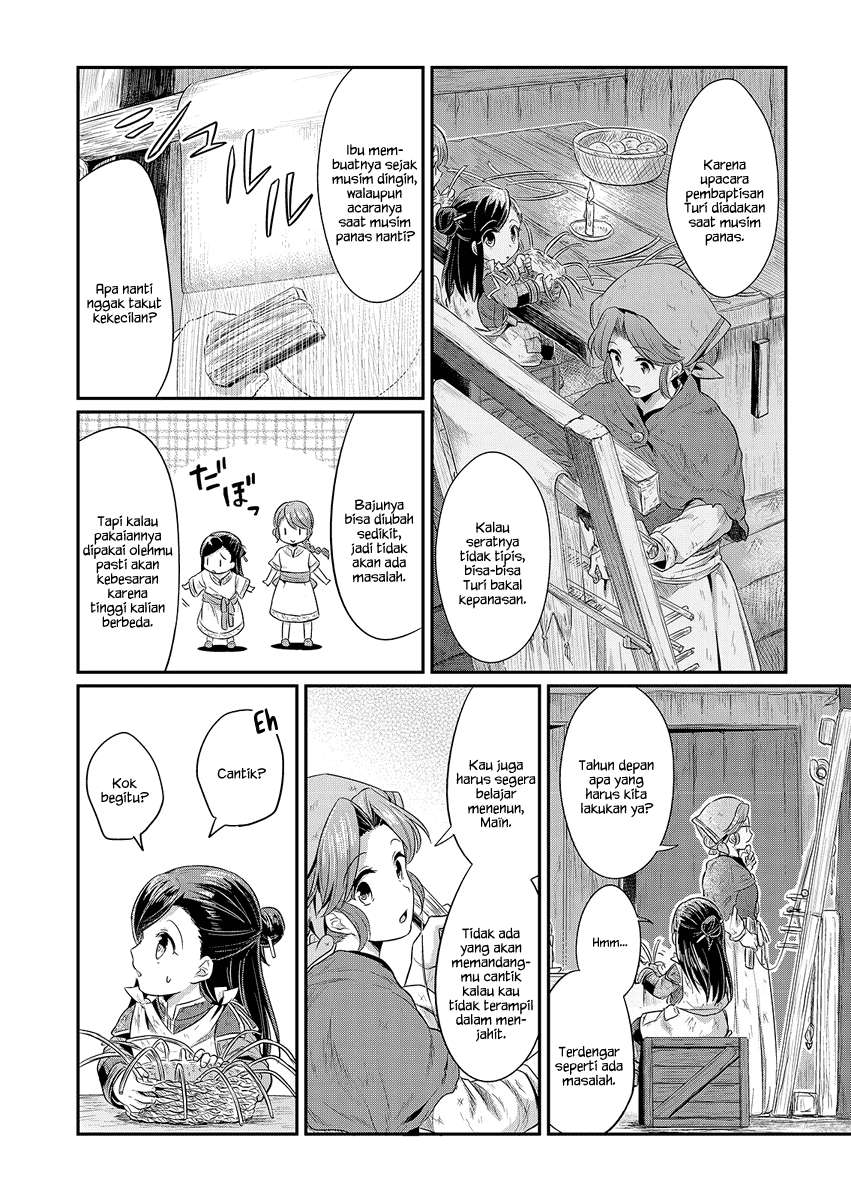 Honzuki no Gekokujou Chapter 7 - halaman 11