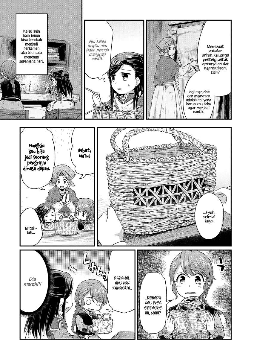 Honzuki no Gekokujou Chapter 7 - halaman 12