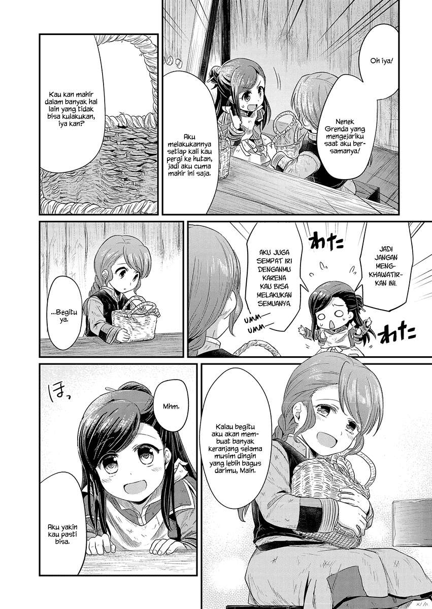 Honzuki no Gekokujou Chapter 7 - halaman 13