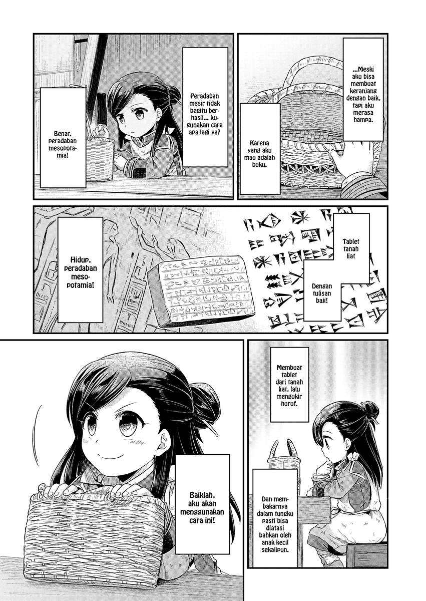 Honzuki no Gekokujou Chapter 7 - halaman 14