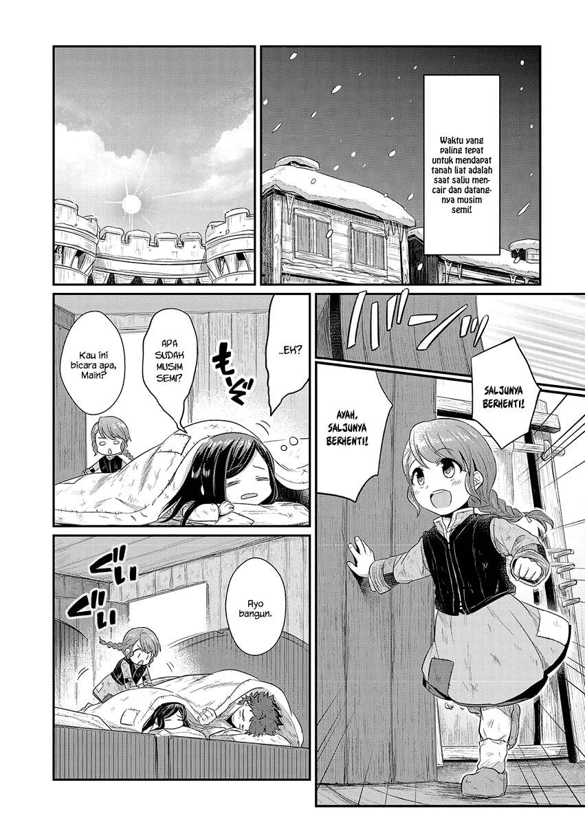 Honzuki no Gekokujou Chapter 7 - halaman 15