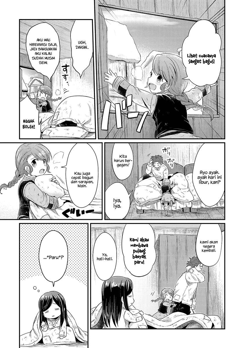 Honzuki no Gekokujou Chapter 7 - halaman 16