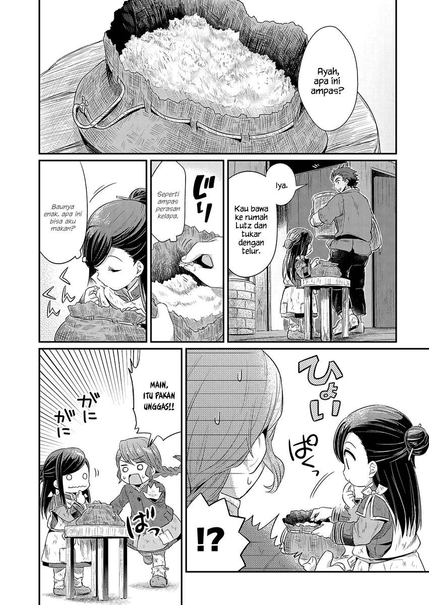 Honzuki no Gekokujou Chapter 7 - halaman 23
