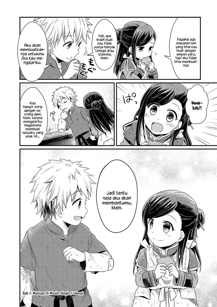 Honzuki no Gekokujou Chapter 7 - halaman 33