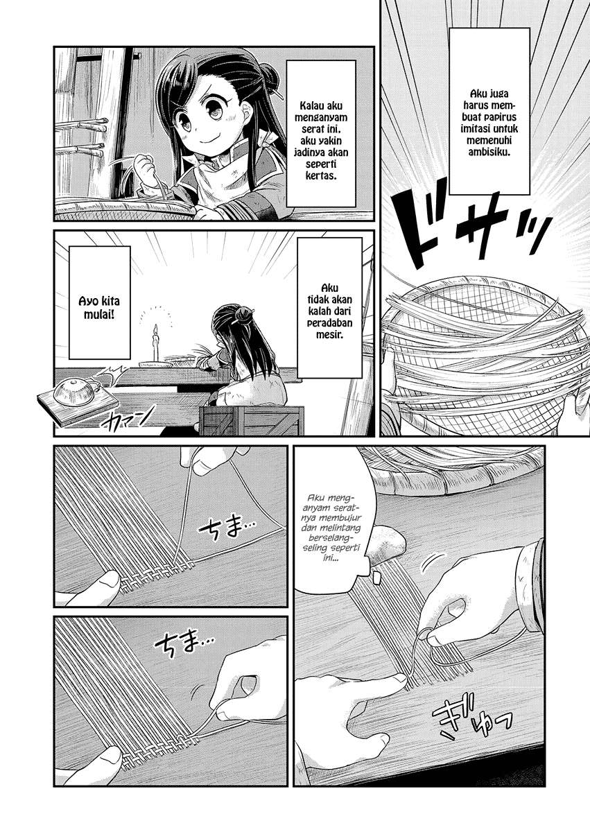 Honzuki no Gekokujou Chapter 7 - halaman 5