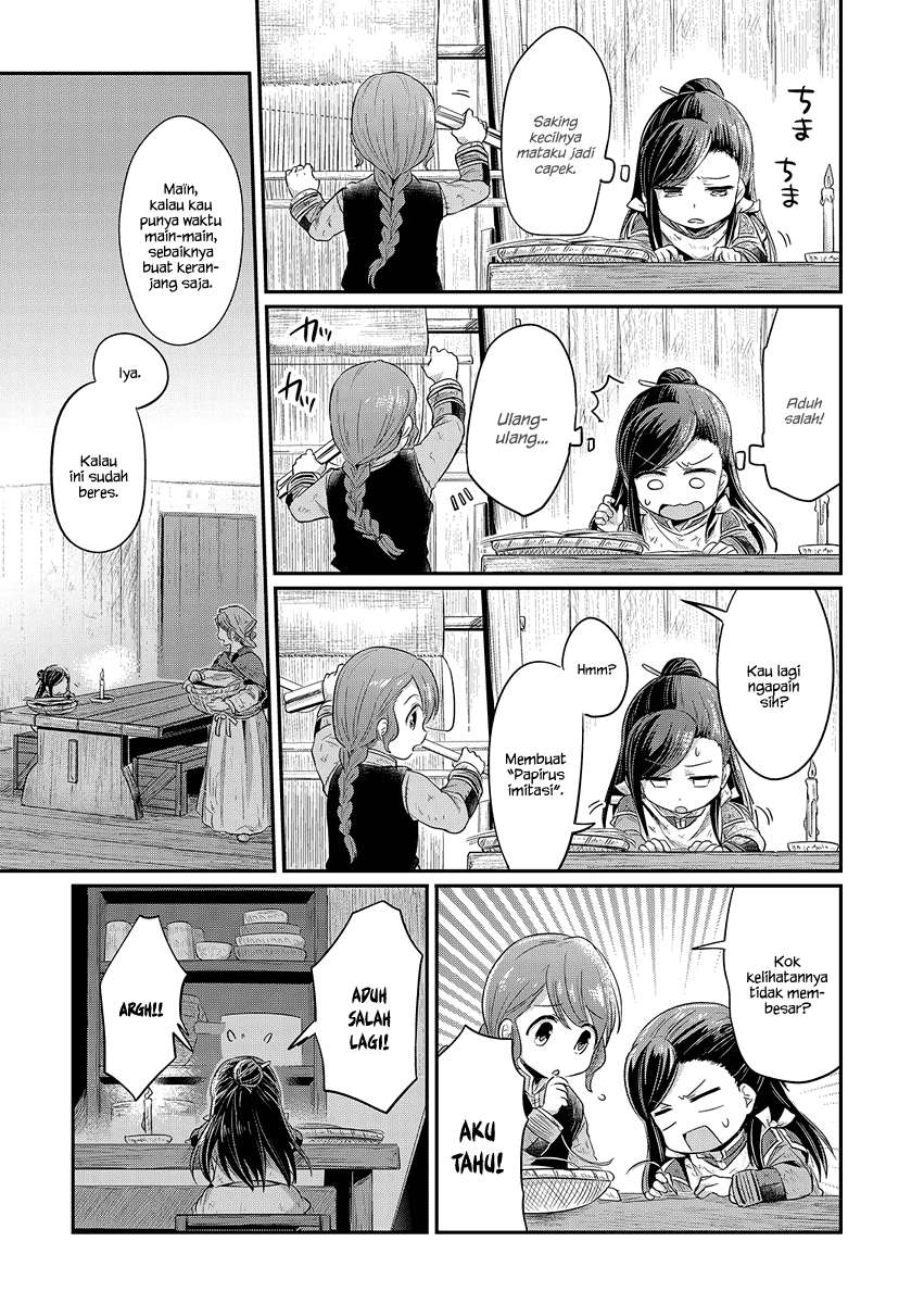 Honzuki no Gekokujou Chapter 7 - halaman 6