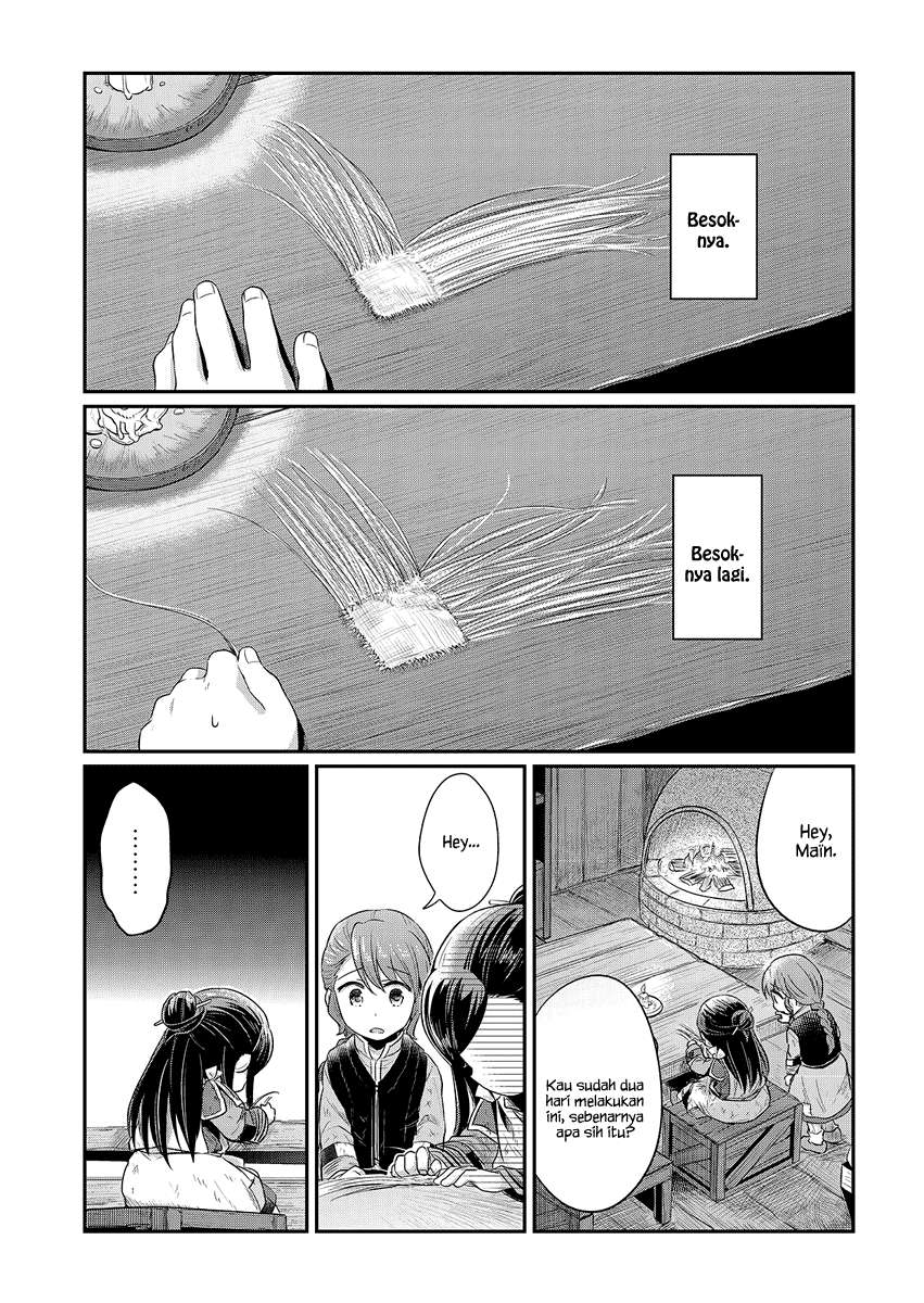 Honzuki no Gekokujou Chapter 7 - halaman 7