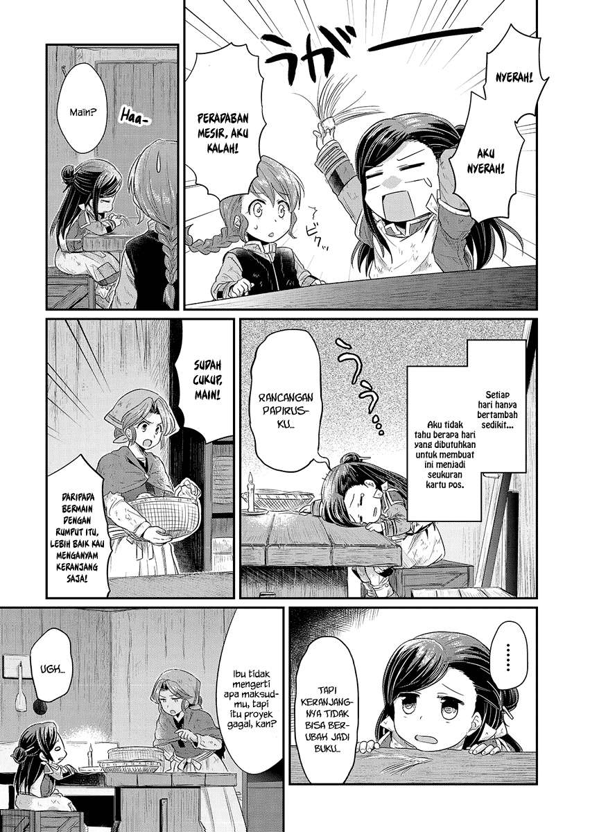 Honzuki no Gekokujou Chapter 7 - halaman 8