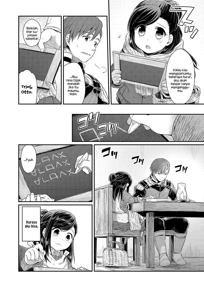 Honzuki no Gekokujou Chapter 8 - halaman 11