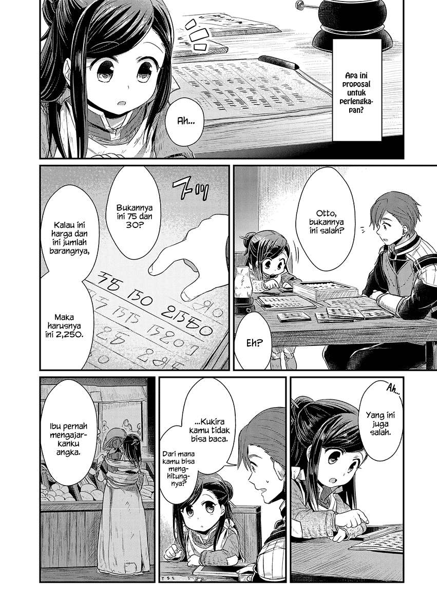 Honzuki no Gekokujou Chapter 8 - halaman 13