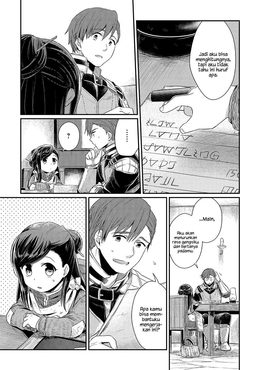 Honzuki no Gekokujou Chapter 8 - halaman 14