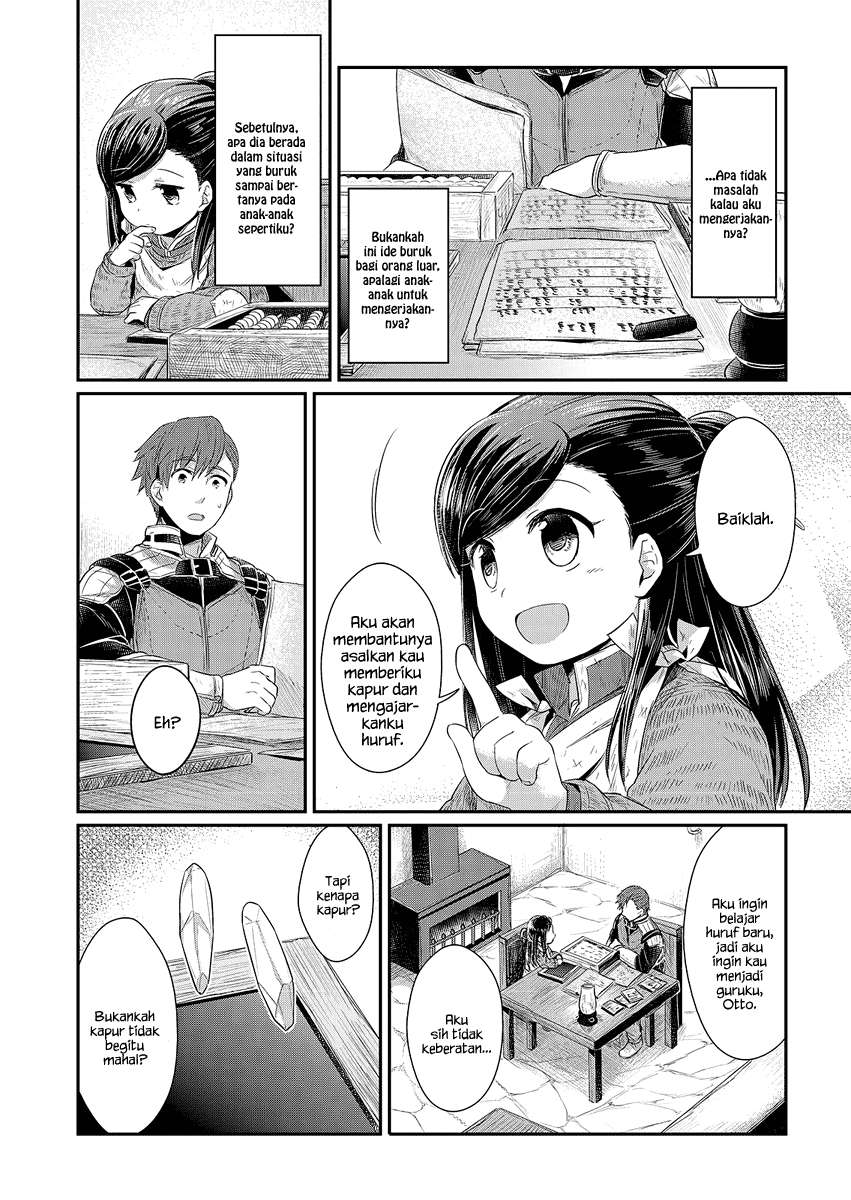 Honzuki no Gekokujou Chapter 8 - halaman 15