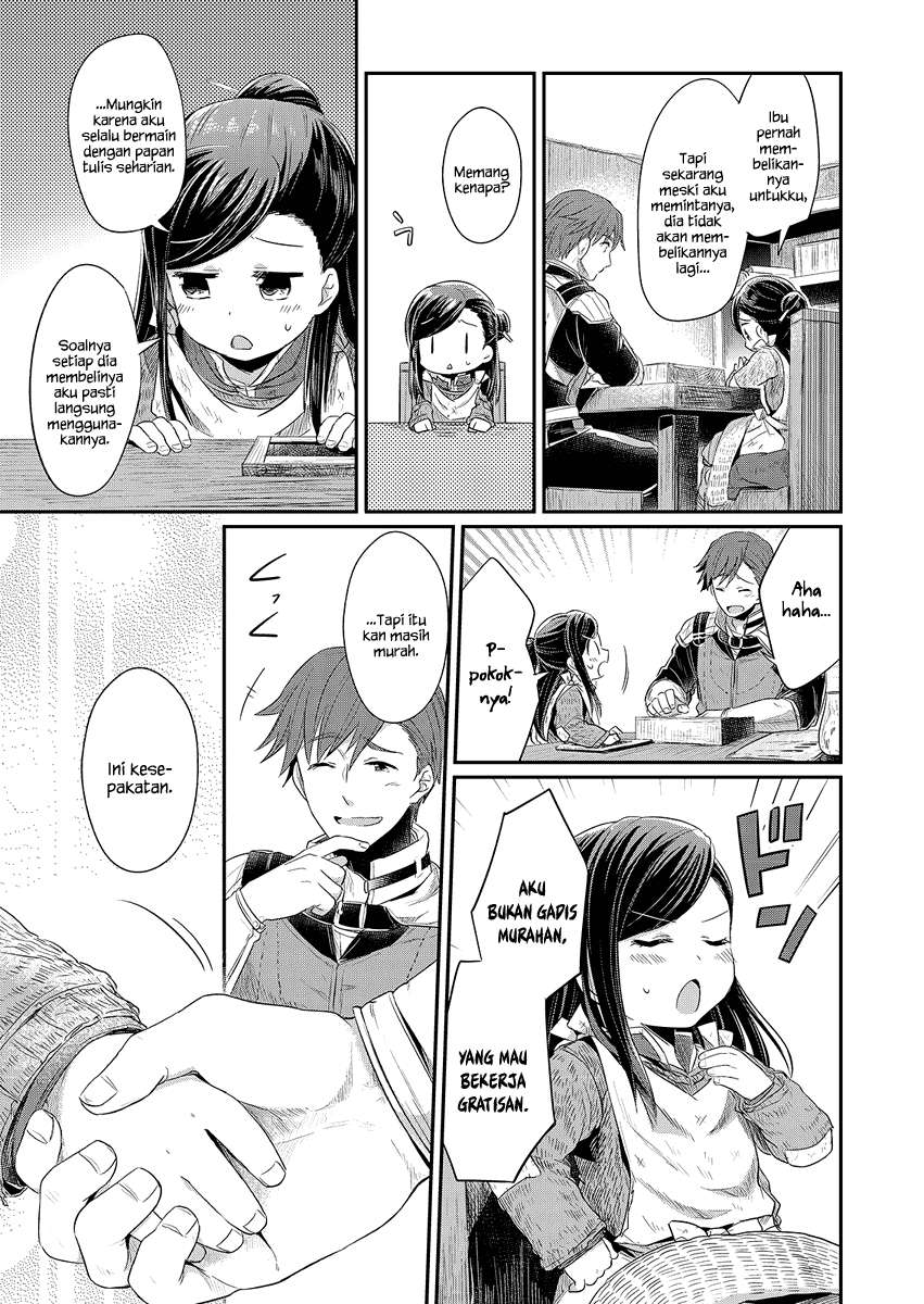 Honzuki no Gekokujou Chapter 8 - halaman 16