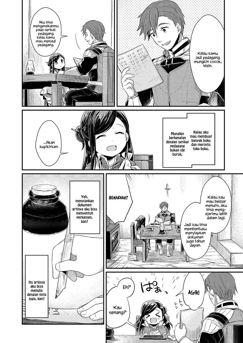 Honzuki no Gekokujou Chapter 8 - halaman 19