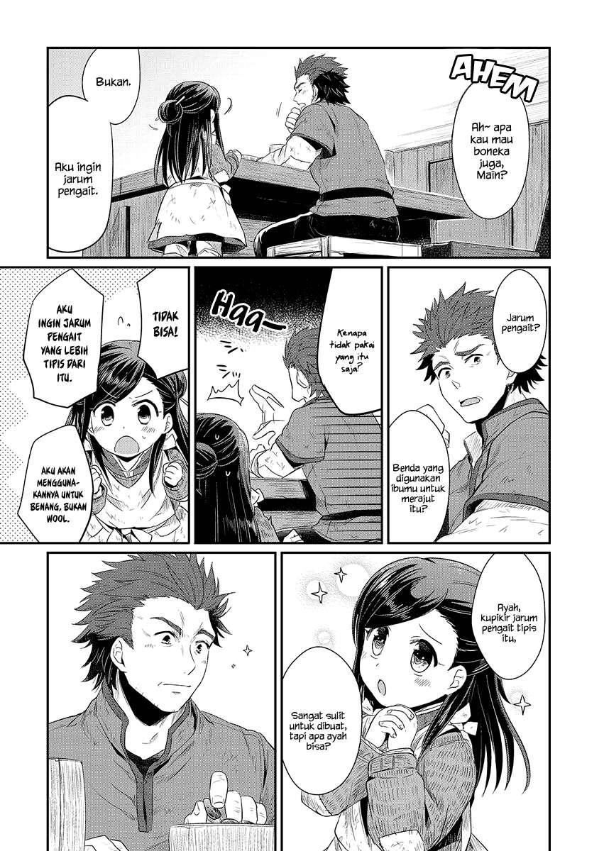 Honzuki no Gekokujou Chapter 8 - halaman 24