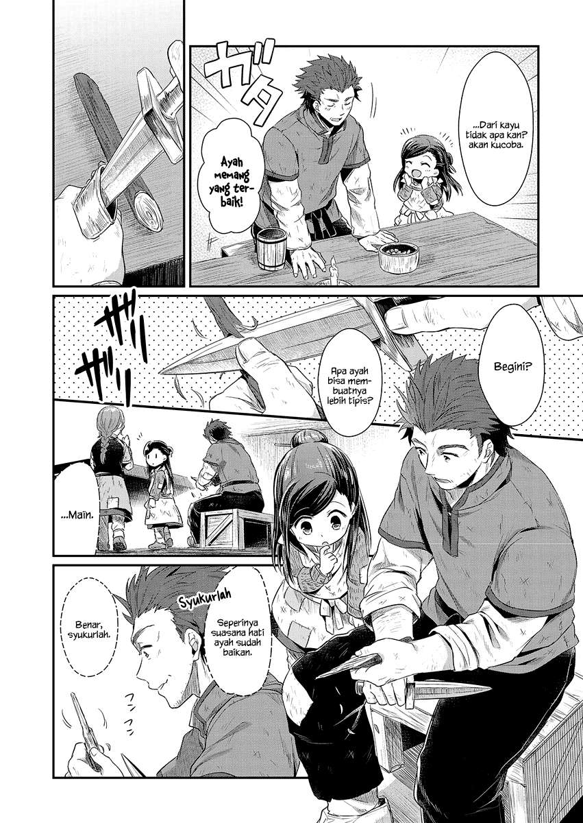 Honzuki no Gekokujou Chapter 8 - halaman 25