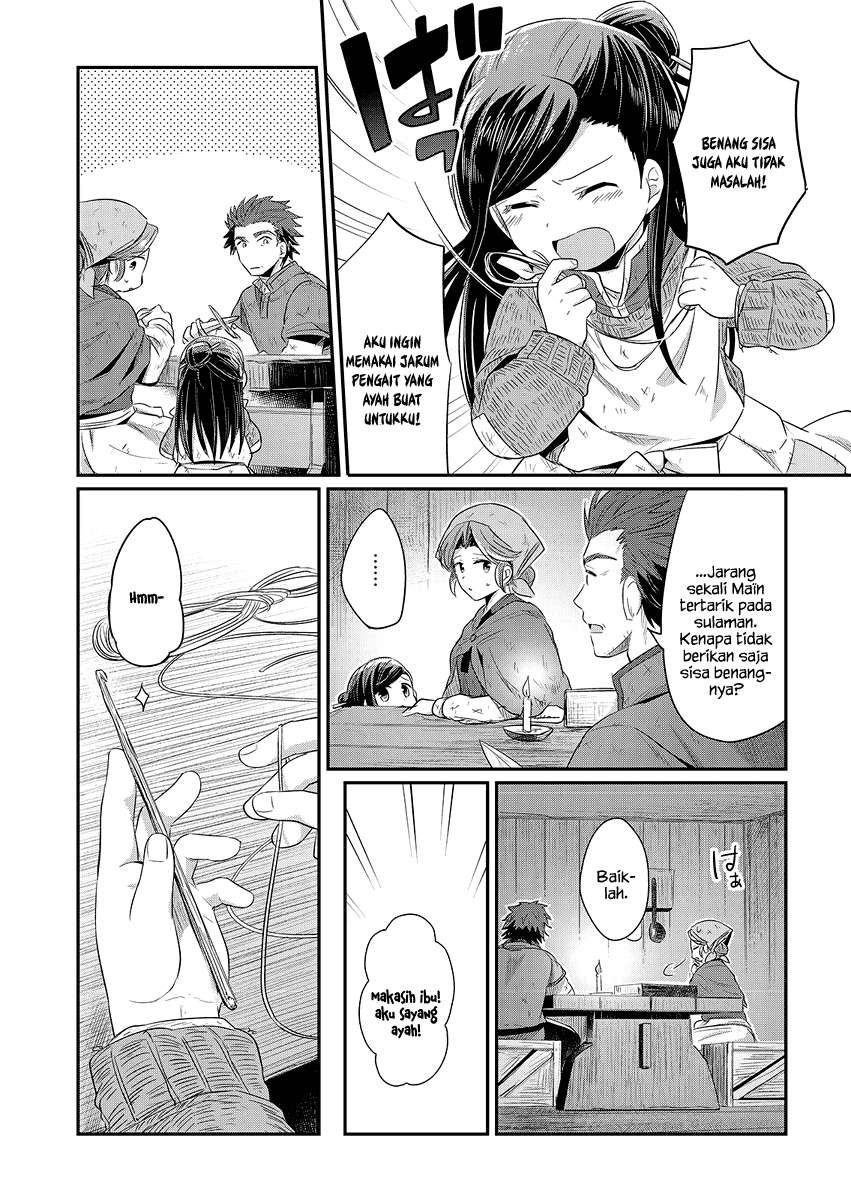Honzuki no Gekokujou Chapter 8 - halaman 27