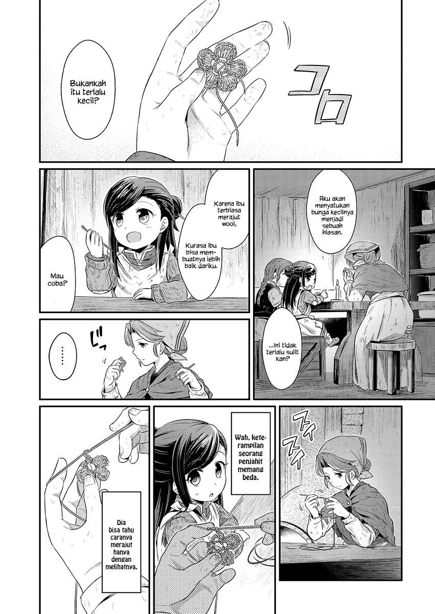 Honzuki no Gekokujou Chapter 8 - halaman 29