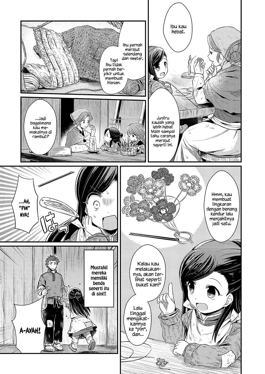 Honzuki no Gekokujou Chapter 8 - halaman 30