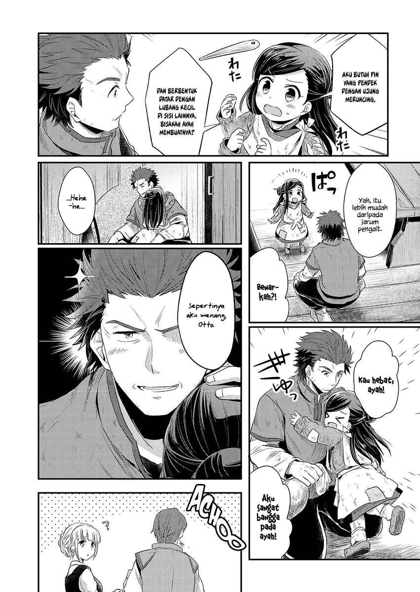 Honzuki no Gekokujou Chapter 8 - halaman 31