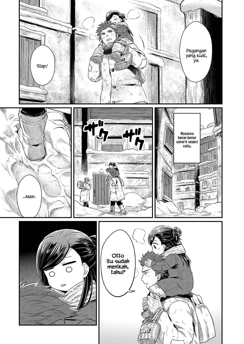 Honzuki no Gekokujou Chapter 8 - halaman 6