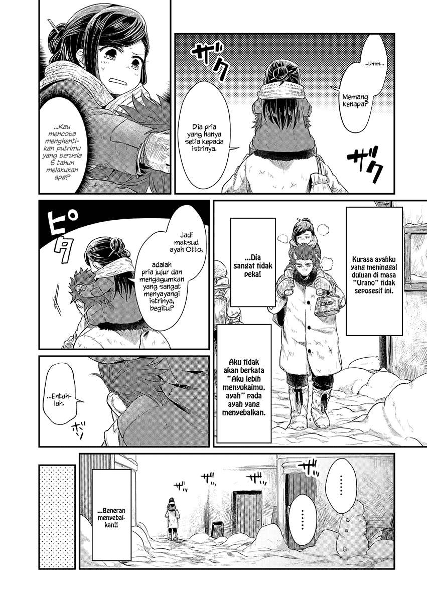 Honzuki no Gekokujou Chapter 8 - halaman 7