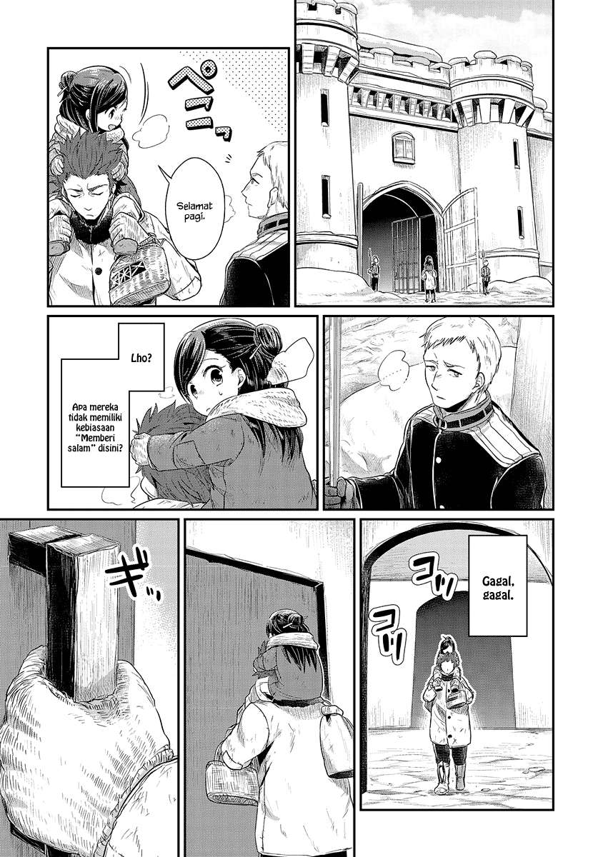 Honzuki no Gekokujou Chapter 8 - halaman 8